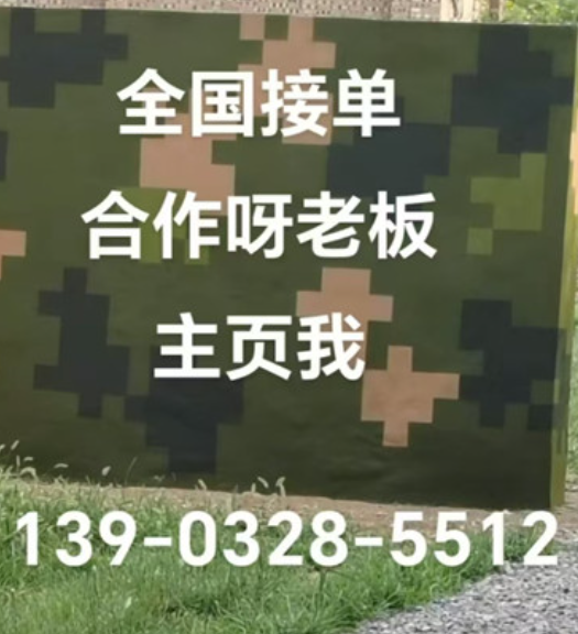 忻州围墙迷彩漆和地面迷彩喷涂