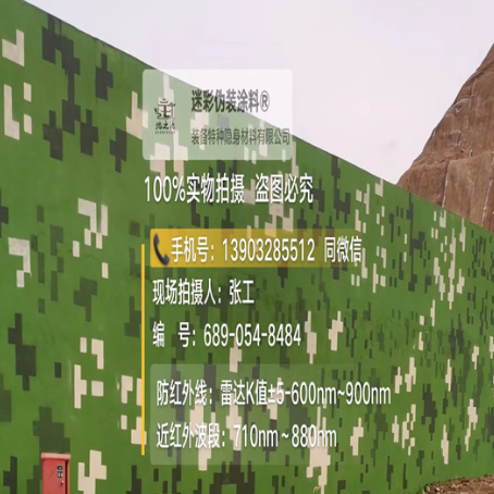 忻州专业承接园区围墙迷彩喷涂、
