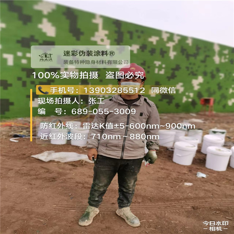 忻州​包括外墙、护坡、水泥地面建筑物的迷彩喷涂